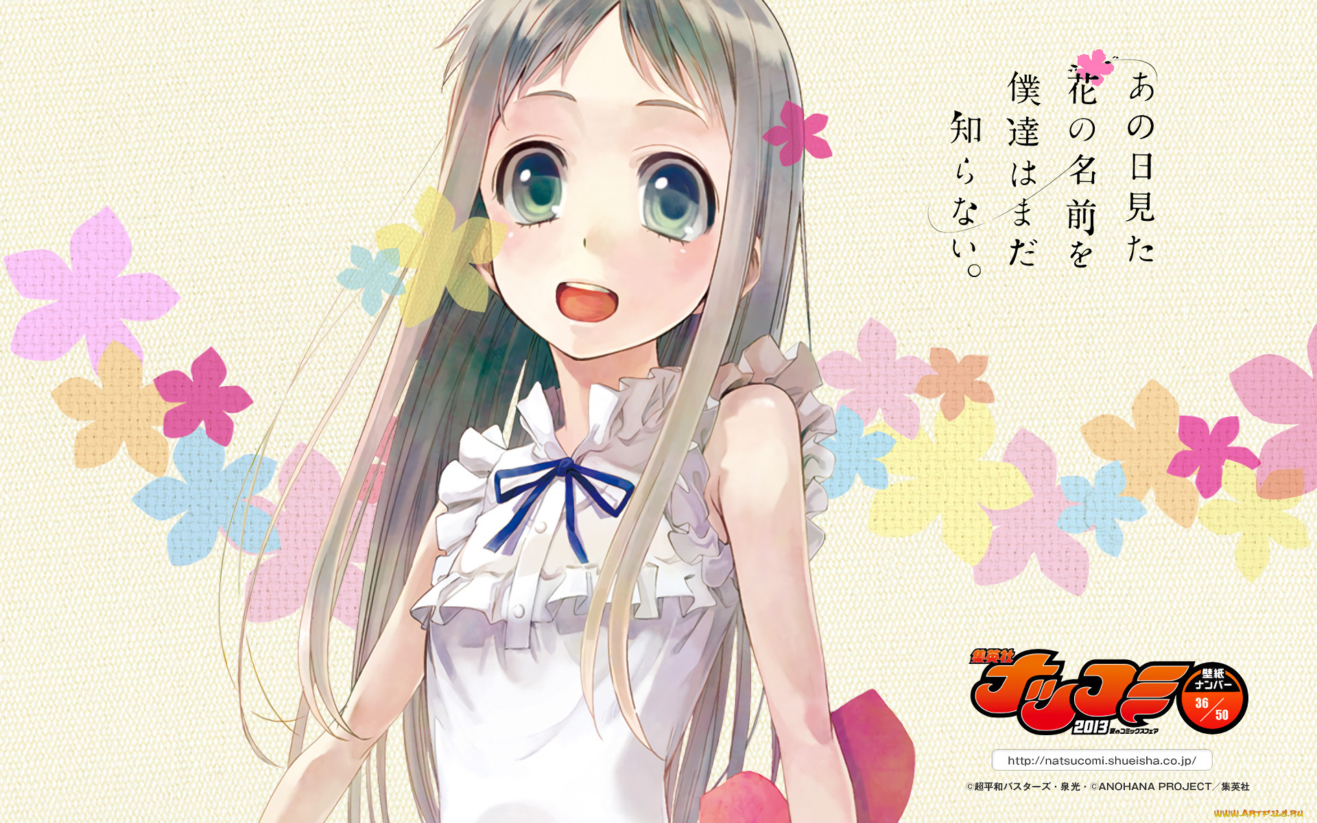 , anohana, , 